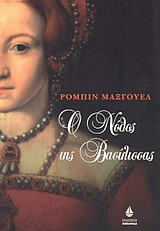 book_cover