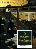 book_cover