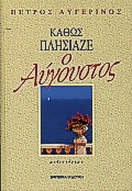 book_cover