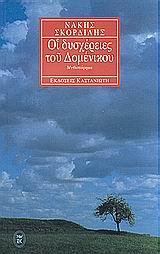 book_cover