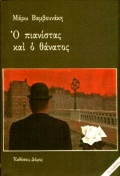 book_cover