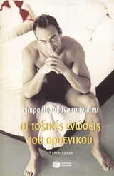 book_cover