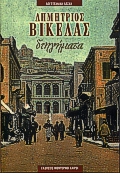 book_cover