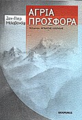 book_cover