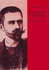 book_cover