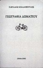 book_cover