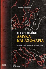 book_cover