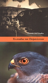 book_cover