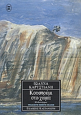 book_cover