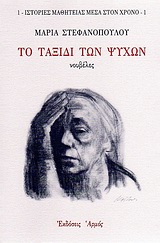 book_cover