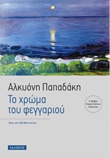 book_cover