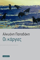 book_cover