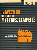 book_cover