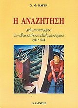 book_cover