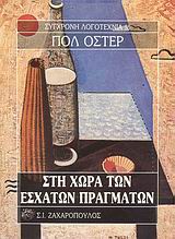 book_cover