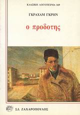 book_cover