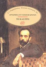 book_cover