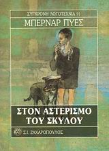 book_cover