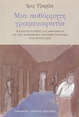 book_cover