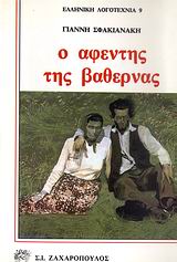 book_cover