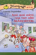 book_cover