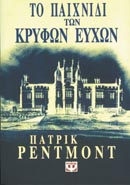 book_cover