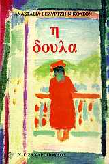 book_cover