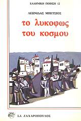 book_cover