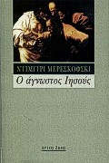 book_cover