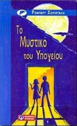 book_cover