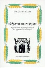 book_cover