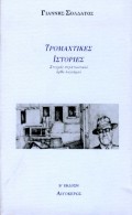 book_cover