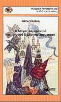 book_cover