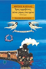 book_cover