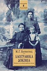 book_cover