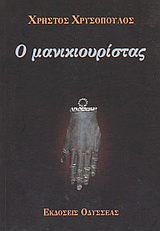 book_cover