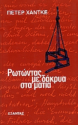 book_cover