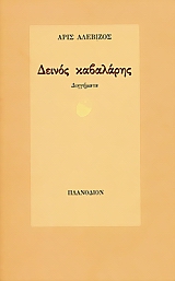 book_cover