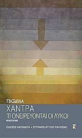 book_cover