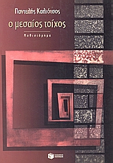 book_cover