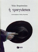 book_cover