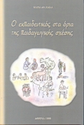 book_cover