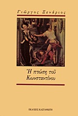 book_cover