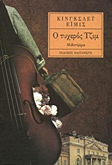 book_cover