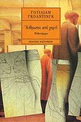 book_cover