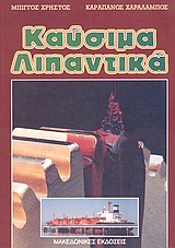 book_cover