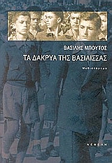 book_cover