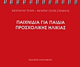 book_cover