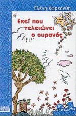 book_cover