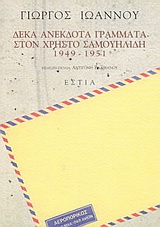 book_cover